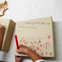 20150919-5 手打うどん作り体験教室 2015年9月 20150919-5.jpg – イリコスキー製麺所