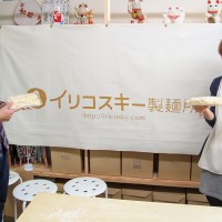 20151220-6 手打うどん作り体験教室 2015年12月 20151220-6.jpg – イリコスキー製麺所