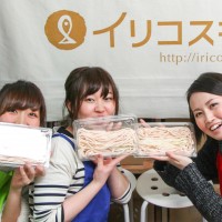 20160103-17 手打うどん作り体験教室 2016年1月 20160103-17.jpg – イリコスキー製麺所