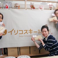 20160120-5 手打うどん作り体験教室 2016年1月 20160120-5.jpg – イリコスキー製麺所