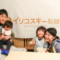 20160124-4 手打うどん作り体験教室 2016年1月 20160124-4.jpg – イリコスキー製麺所