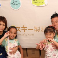 20160811-11 手打ちうどん作り体験教室 2016年8月 20160811-11.jpg – イリコスキー製麺所