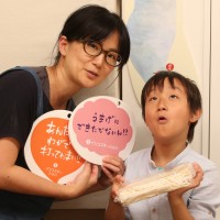 20160815-12 手打ちうどん作り体験教室 2016年8月 20160815-12.jpg – イリコスキー製麺所