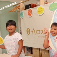 20160827-9 手打ちうどん作り体験教室 2016年8月 20160827-9.jpg – イリコスキー製麺所