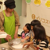 20161106-2 手打ちうどん作り体験教室 2016年11月 20161106-2.jpg – イリコスキー製麺所