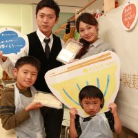 20161121-10 手打ちうどん作り体験教室 2016年11月 20161121-10.jpg – イリコスキー製麺所