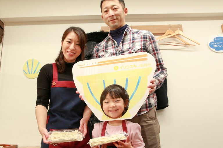 帰省先からお戻りになる前に 手打ちうどん作り体験教室 2017年1月 20170121-5.jpg – イリコスキー製麺所