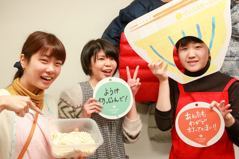 帰省先からお戻りになる前に 手打ちうどん作り体験教室 2017年1月 20170122-4.jpg – イリコスキー製麺所
