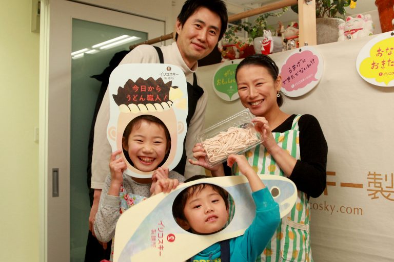 おうどんの忘れ物は悲しすぎ… 手打ちうどん作り体験教室 2017年2月 20170219-14.jpg – イリコスキー製麺所