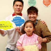 せっかく一緒の回になったんだから。 手打ちうどん作り体験教室 2017年2月 20170220-4.jpg – イリコスキー製麺所