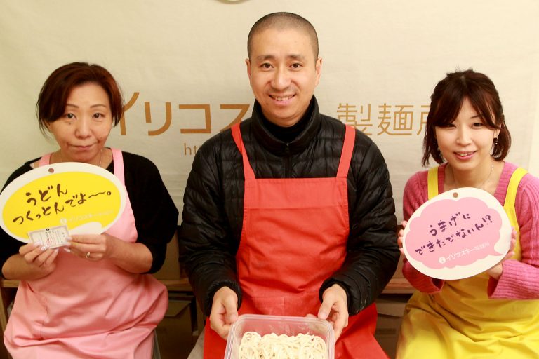 おうどんの忘れ物は悲しすぎ… 手打ちうどん作り体験教室 2017年2月 20170225-1.jpg – イリコスキー製麺所