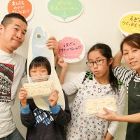 週末ですが今日もゆったり。 手打ちうどん作り体験教室 2017年4月 20170415-2.jpg – イリコスキー製麺所