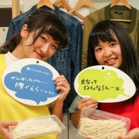 どうしてそんなお顔しちゃいますか？ 手打ちうどん作り体験教室 2017年5月 20170502-2.jpg – イリコスキー製麺所