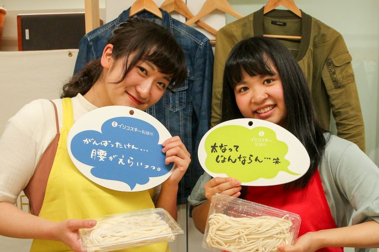 「これからも続けてください！」 手打ちうどん作り体験教室 2017年4月 20170502-2.jpg – イリコスキー製麺所