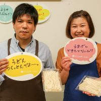 少々太くなったのだって手切りの味！ 手打ちうどん作り体験教室 2017年5月 20170524-3.jpg – イリコスキー製麺所