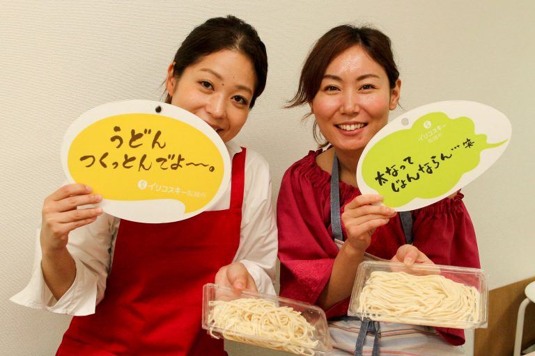 やっぱり、家族みんなでつくるのが楽しいよね！ 手打ちうどん作り体験教室 2017年6月 20170621-5.jpg – イリコスキー製麺所