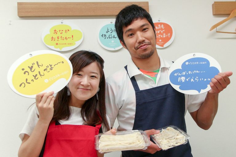 やっぱり、家族みんなでつくるのが楽しいよね！ 手打ちうどん作り体験教室 2017年6月 20170624-2.jpg – イリコスキー製麺所