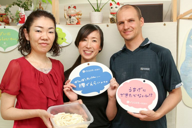 食べやすいように小さくしてるんだよ～ 手打ちうどん作り体験教室 2017年7月 20170730-5.jpg – イリコスキー製麺所