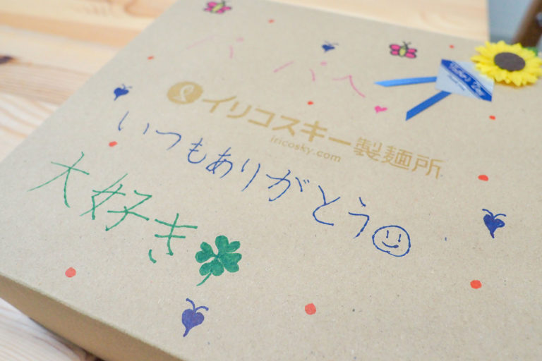 子ども会、ちっちゃな子と遊んであげるおねえちゃん 手打ちうどん作り体験教室 2018年6月 20180617-4.jpg – イリコスキー製麺所
