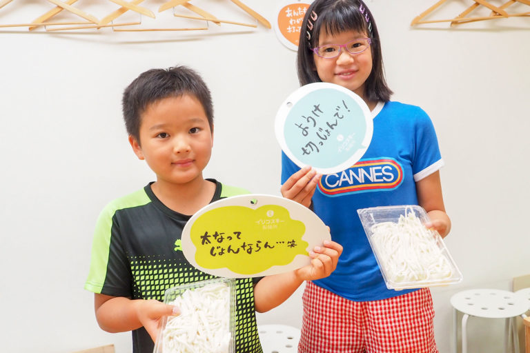 夏休みの自由研究は、うどん作り 手打ちうどん作り体験教室 2018年7月 20180723-6.jpg – イリコスキー製麺所