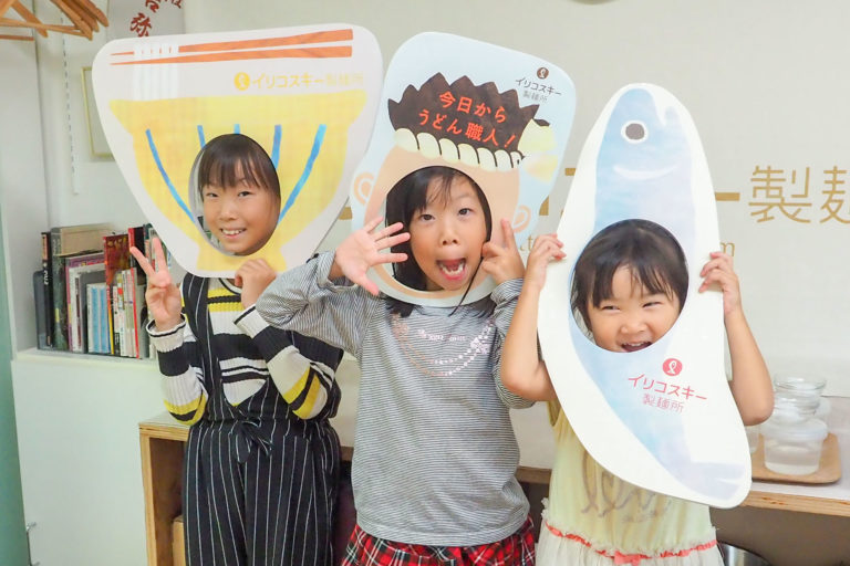 秋にも振替のお休み。 手打ちうどん作り体験教室 2018年11月 20181110-8.jpg – イリコスキー製麺所