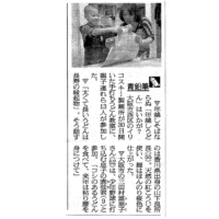 2019年最後のうどん作り体験教室 手打ちうどん作り体験教室 2019年12月 20191231-5.png – イリコスキー製麺所