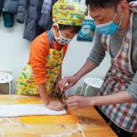 あけましておめでとうございます 手打ちうどん作り体験教室 2021年1月 20201231-4.jpg – イリコスキー製麺所