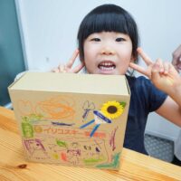 2024年のお客さま 手打ちうどん作り体験教室 2024年12月 20230618-1201570.jpg – イリコスキー製麺所